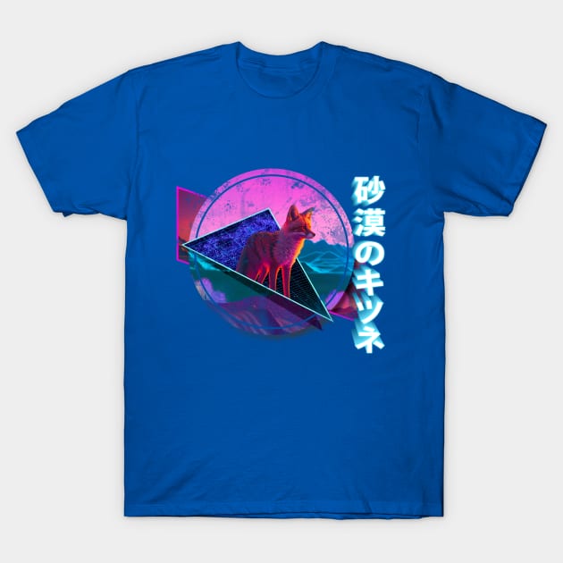 D. Fox Big Japanese Typography -Distressed- / 砂漠のキツネ T-Shirt by SimonSay